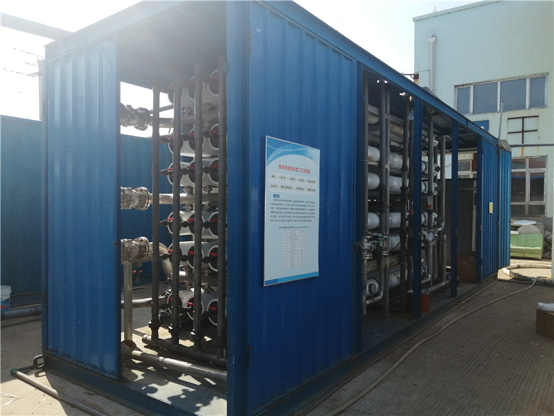 滲濾液處理運(yùn)營(yíng)