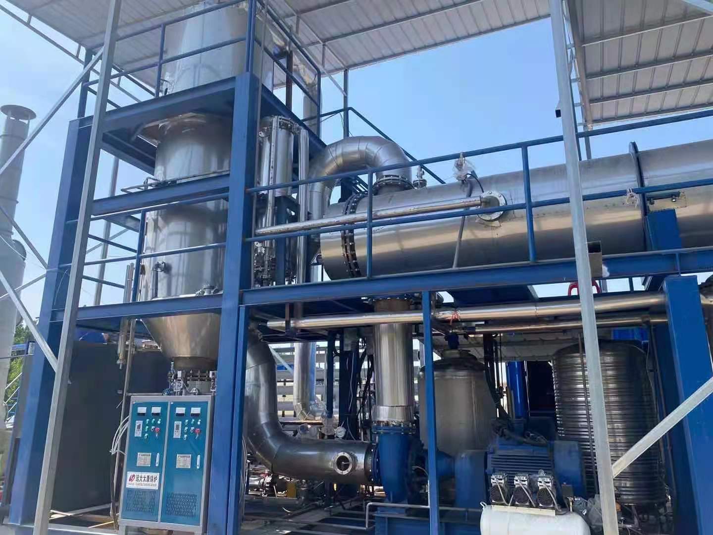 臺泉全量化滲濾液處理工藝